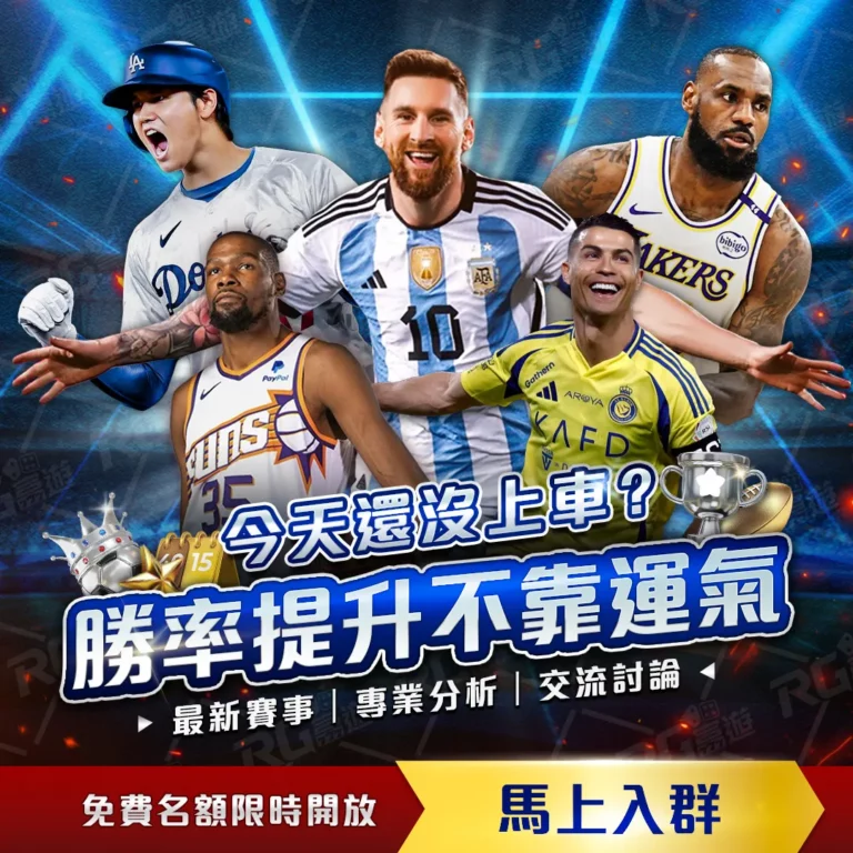 国际足联,世界杯投注,平台,国际足联2026世界杯投注平台,世界杯投注,2026世界杯博彩,足球投注平台,国际足联世界杯