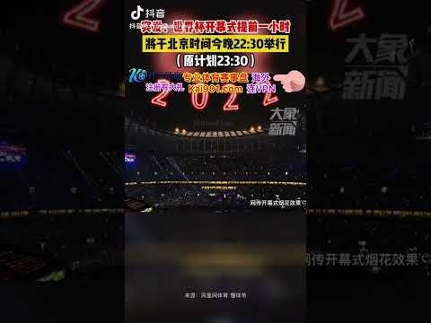 国际足联,世界杯投注,平台,国际足联2026世界杯投注平台,世界杯投注,2026世界杯博彩,足球投注平台,国际足联世界杯