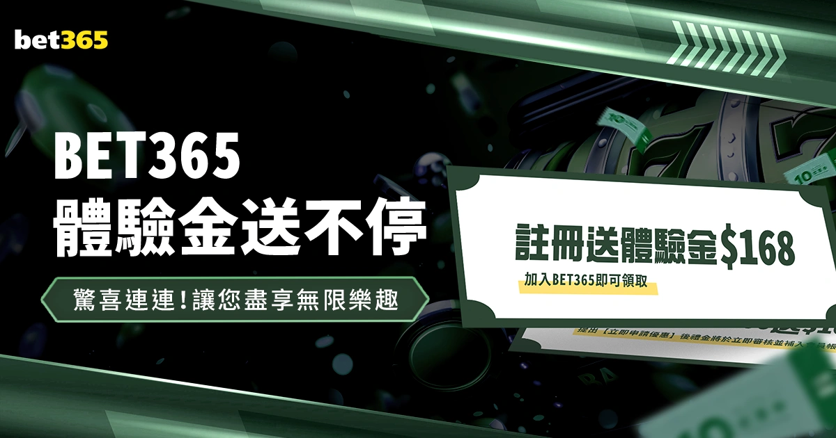 国际足联,世界杯投注,平台,国际足联2026世界杯投注平台,世界杯投注,2026世界杯博彩,足球投注平台,国际足联世界杯