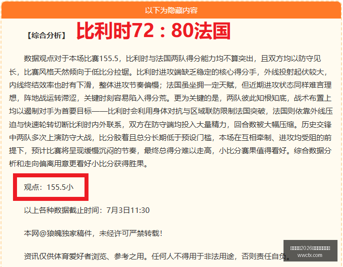 美乙赛季盘,让步不足引,疑虑深度分,国际足联2026世界杯投注平台,世界杯投注,2026世界杯博彩,足球投注平台,国际足联世界杯