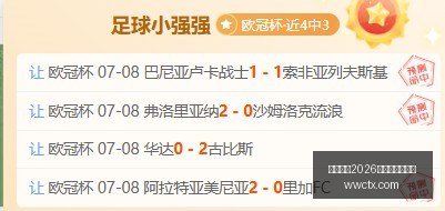 热刺官宣托,纳利加盟,开启变革新,国际足联2026世界杯投注平台,世界杯投注,2026世界杯博彩,足球投注平台,国际足联世界杯