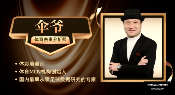 热刺官宣托,纳利加盟,开启变革新,国际足联2026世界杯投注平台,世界杯投注,2026世界杯博彩,足球投注平台,国际足联世界杯