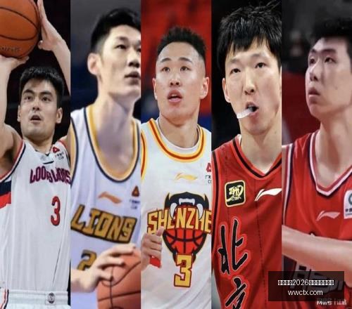 欧洲男篮,巅峰对决,乌克兰与瑞,国际足联2026世界杯投注平台,世界杯投注,2026世界杯博彩,足球投注平台,国际足联世界杯