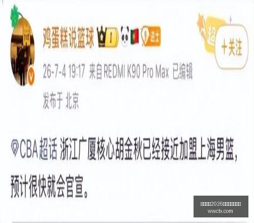 西恩夏诺开,门红黄金房,挑战,国际足联2026世界杯投注平台,世界杯投注,2026世界杯博彩,足球投注平台,国际足联世界杯