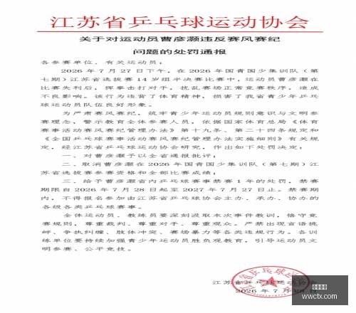攻略本周首,日热门赛事,全面解析,尊龙凯时,尊龙凯时官网,尊龙凯时app,尊龙凯时平台