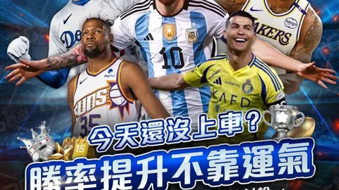 国际足联2026世界杯投注平台 资讯 031551 pd0