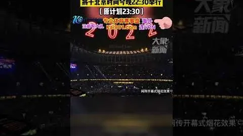 国际足联2026世界杯投注平台 资讯 031537 zhf