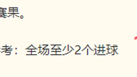 2026展望：罗妈妈自豪见证儿子成就，足球的魅力无边界