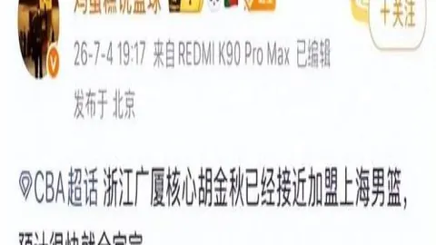 西恩夏诺开门红黄金房挑战：2026年首战能否告捷