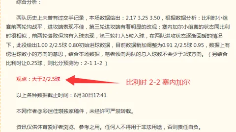 独家攻略连续10周稳中求胜，信心爆棚的比赛策略